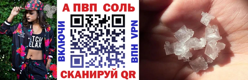 Alfa_PVP мука  Татарск 