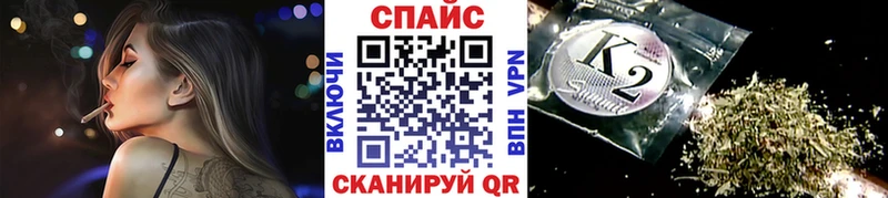 БУТИРАТ буратино  Татарск 