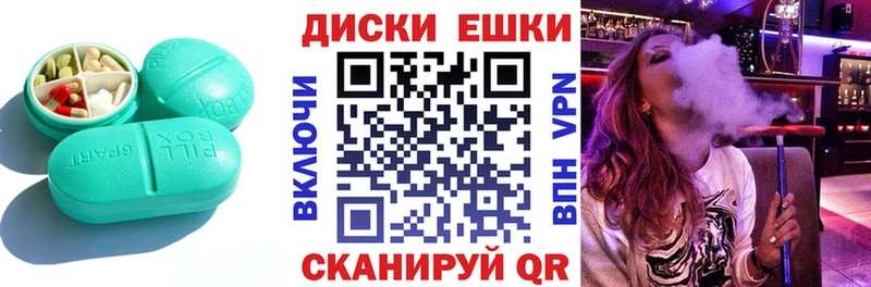 hydra ONION  Татарск  ЭКСТАЗИ 99% 