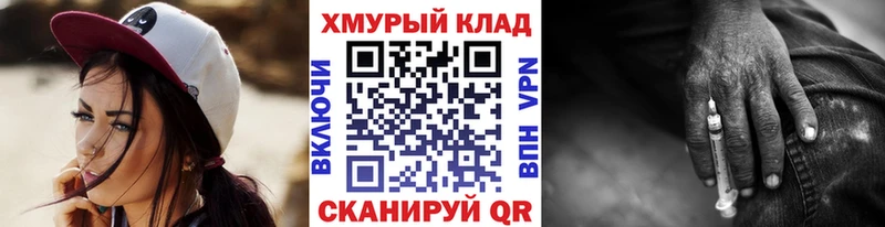 ГЕРОИН VHQ  blacksprut рабочий сайт  Татарск 