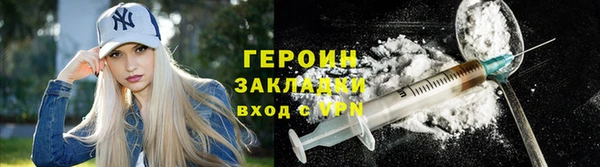 spice Аркадак