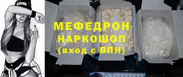 кокаин перу Армянск