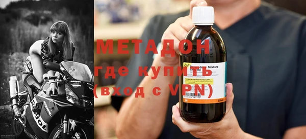 кокаин перу Армянск
