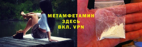 кокаин перу Армянск