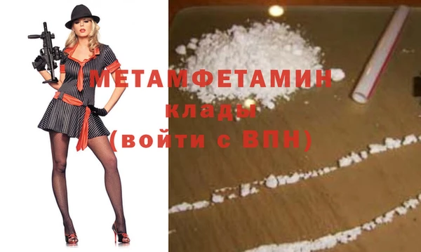 spice Аркадак