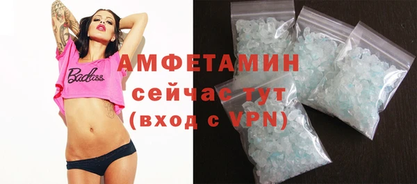 spice Аркадак