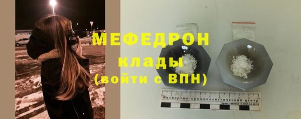 spice Аркадак