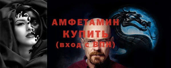 spice Аркадак