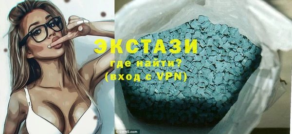 кокаин перу Армянск