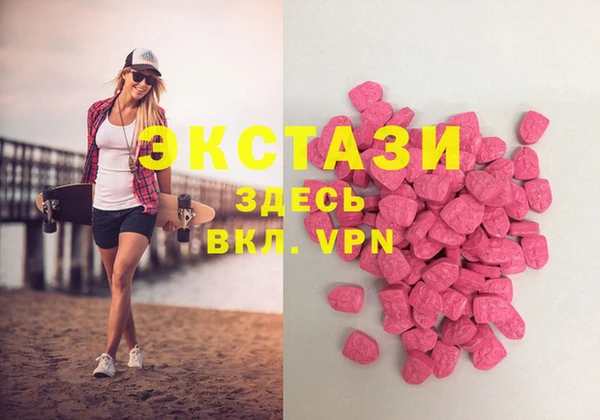 spice Аркадак