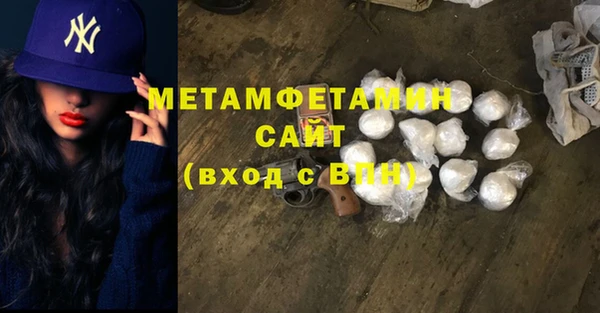 кокаин перу Армянск