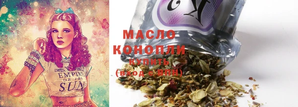 spice Аркадак
