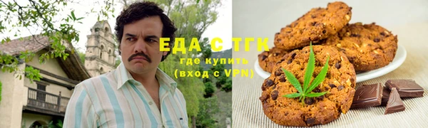 spice Аркадак