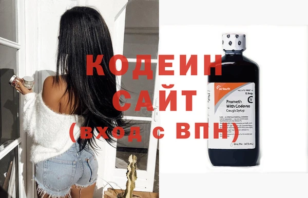spice Аркадак