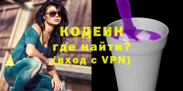 spice Аркадак