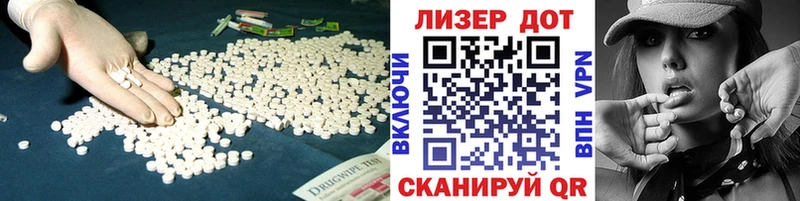 LSD-25 экстази кислота  MEGA рабочий сайт  Татарск 