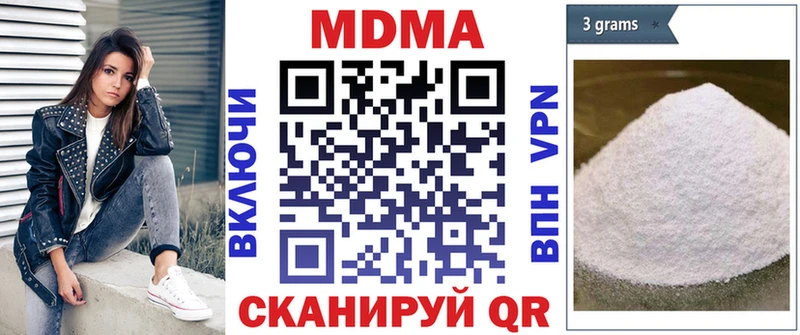 МДМА VHQ Татарск