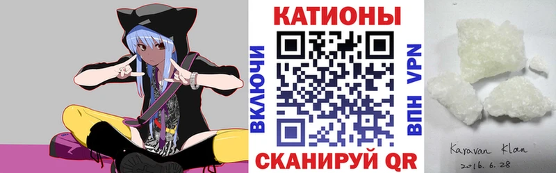 купить цена кракен как войти МЯУ-МЯУ кристаллы Татарск