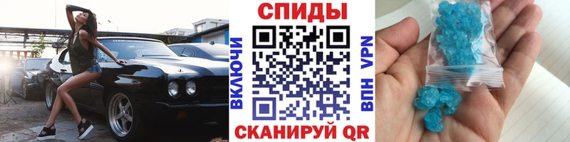 МЕТАМФЕТАМИН Methamphetamine  Татарск 