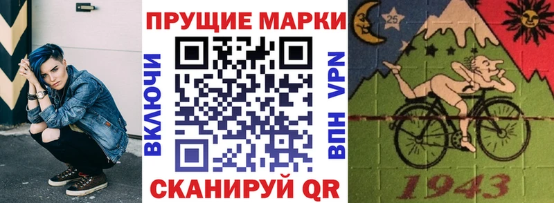 Марки N-bome 1,5мг  Татарск 